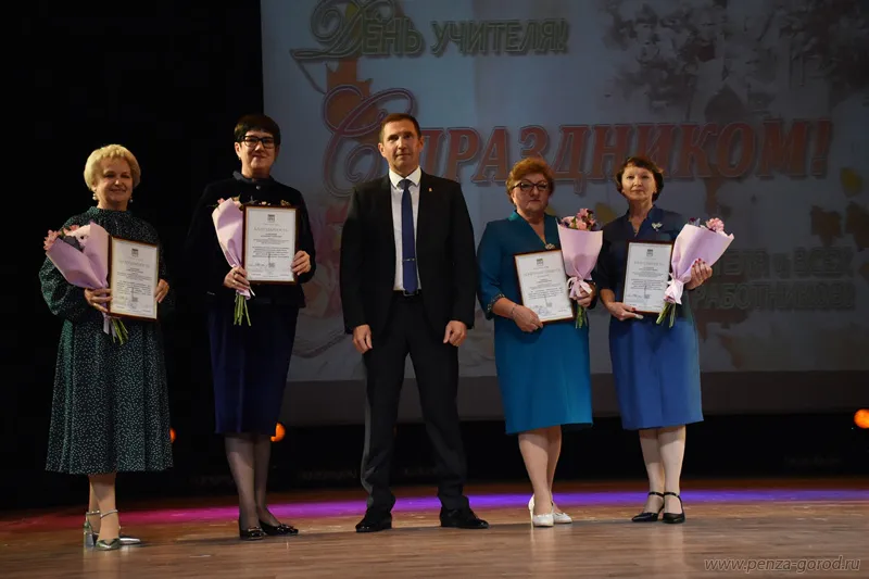 В Пензе торжественно поздравили педагогов и работников детсадов с профессиональным праздником