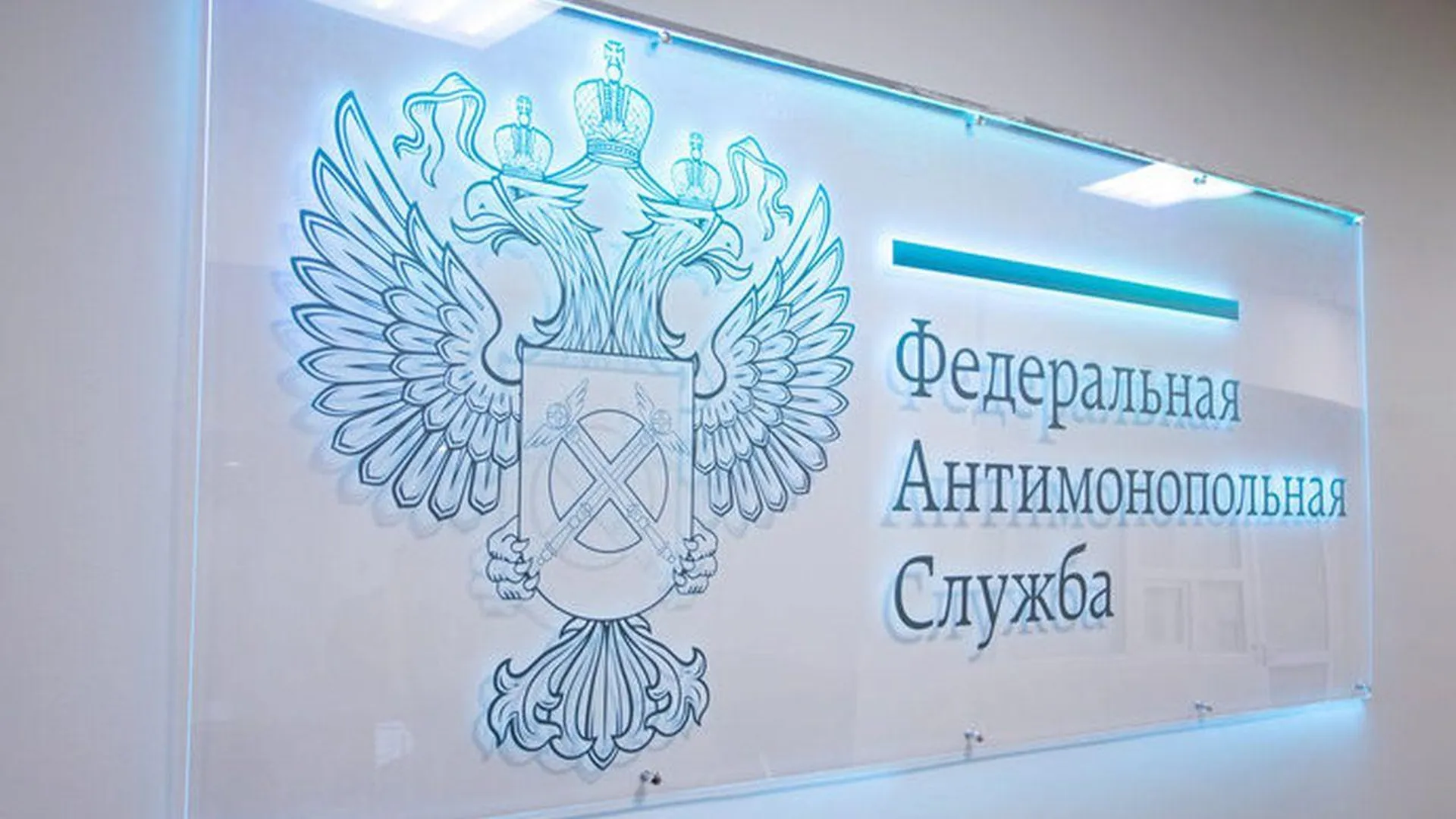 Маркетплейсы под контролем: пензенское УФАС борется с недобросовестными продавцами