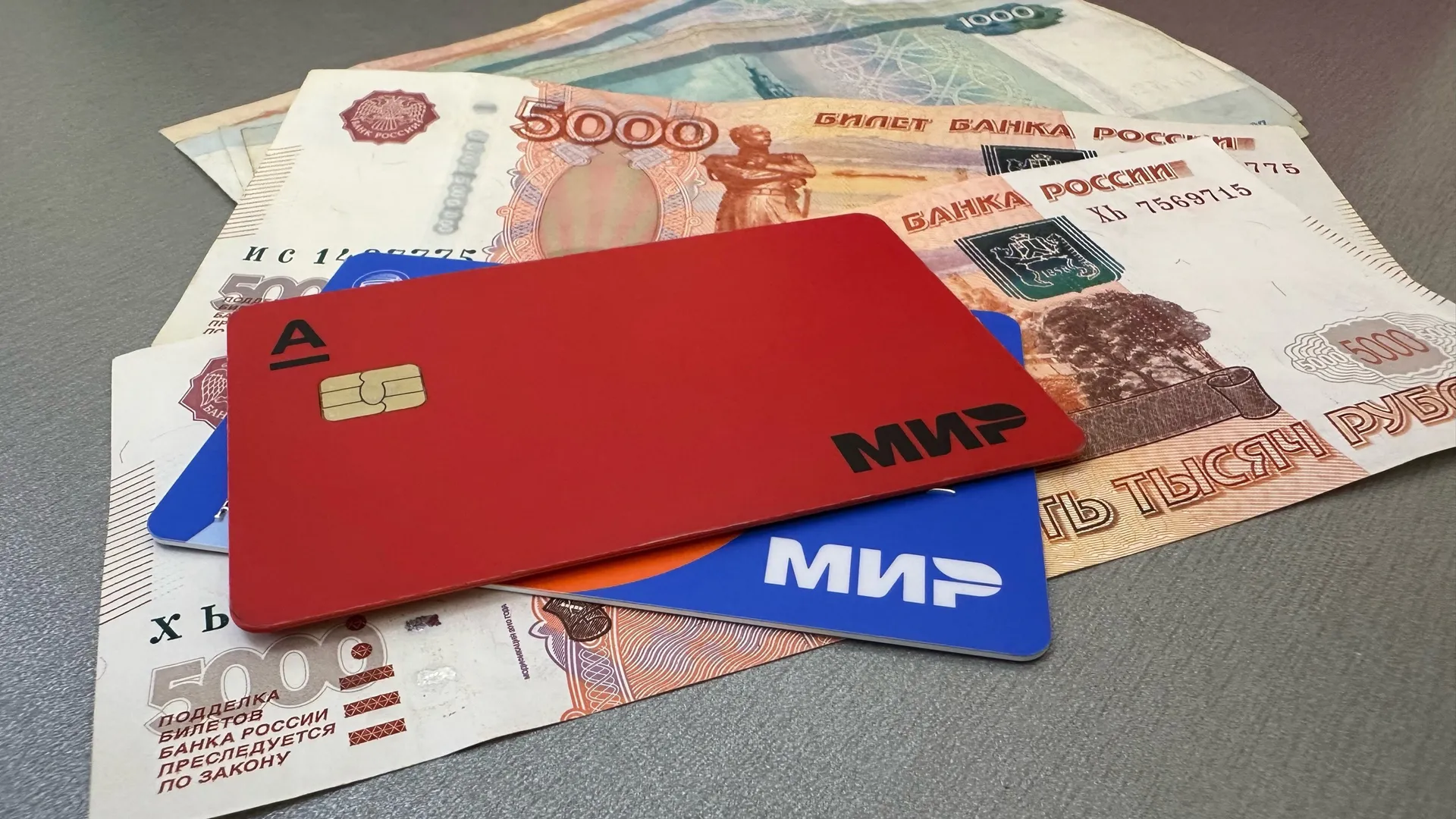 Мошенники украли у пензенца полмиллиона рублей под предлогом инвестирования