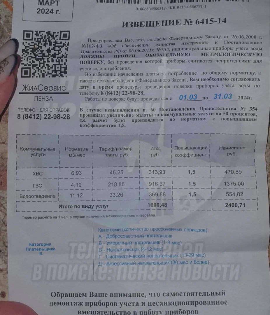 Неясные бумаги в почтовых ящиках: Жители Пензы беспокоятся о безопасности