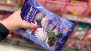 Принёс из Чижика зефир ваниль цена 79 р. Самая спорная покупка для нашей семьи - делюсь отзывом