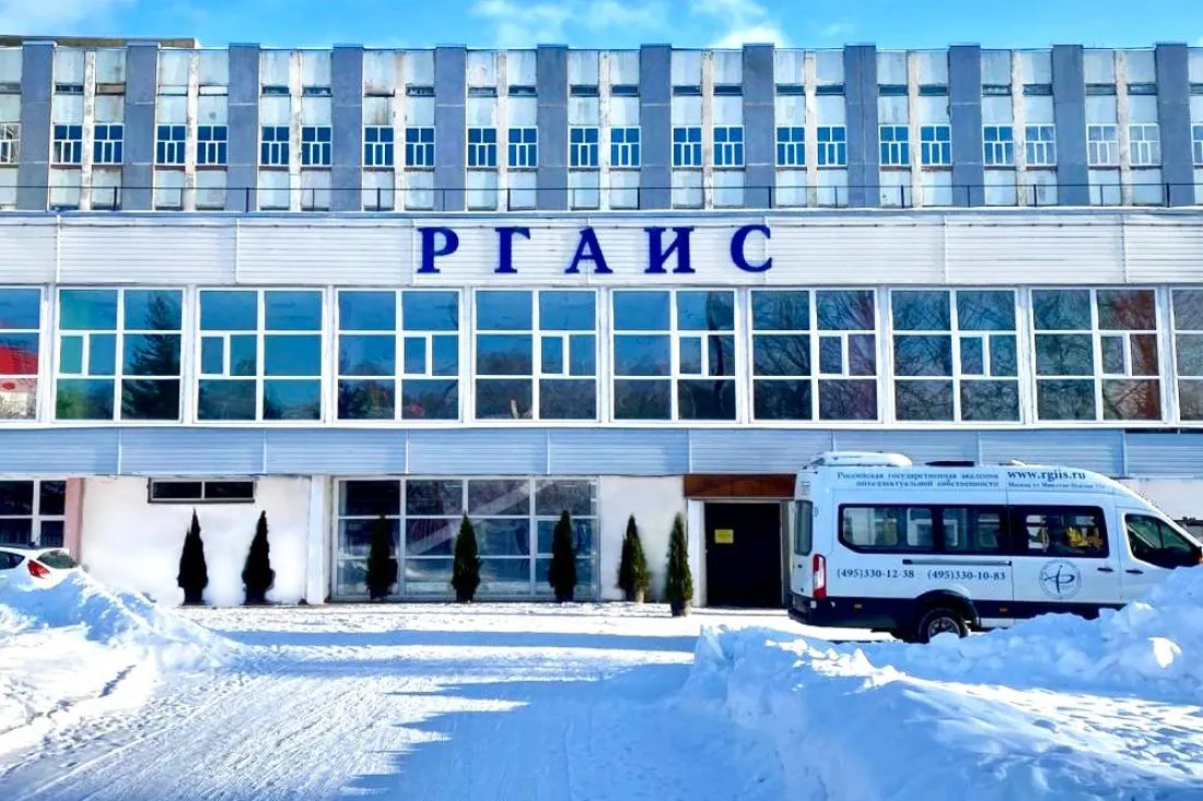 Российская Государственная Академия Интеллектуальной Собственности открывает филиал в Пензе