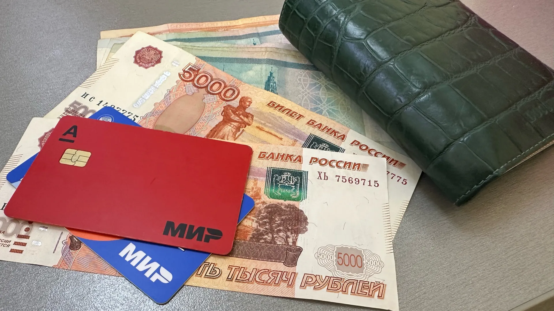 С 1 апреля для пенсионеров 60–85 лет вводятся новые правила начисления выплат